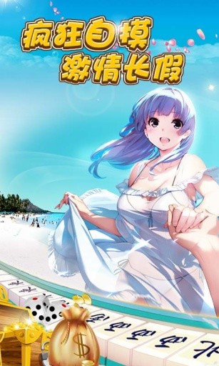 红包捕鱼达人安卓版