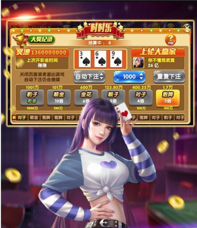棋乐棋牌ios最新版