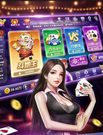 仙豆棋牌老板本