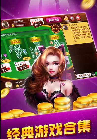 空间棋牌官方正版官网版