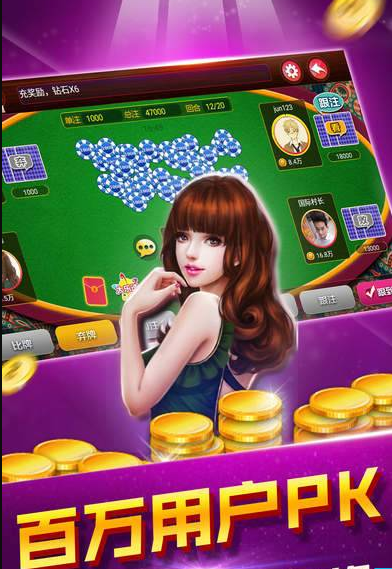 空间棋牌官方正版官网版