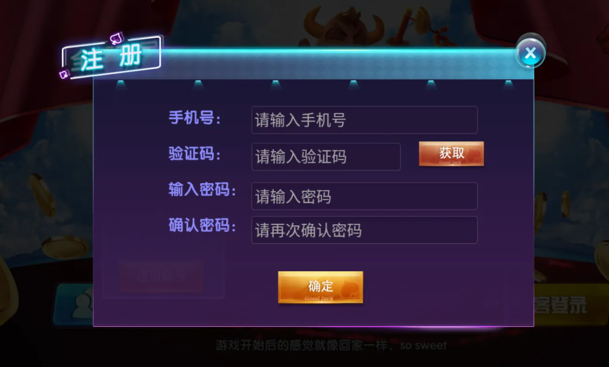 街机电玩城安装