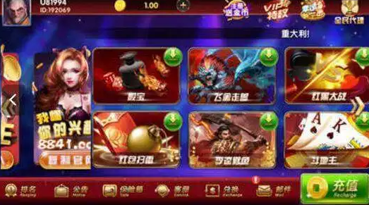 北斗棋牌经典版