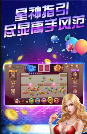 天美棋牌旧版本