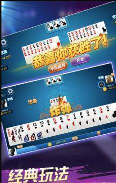 网上三公app官网手机版