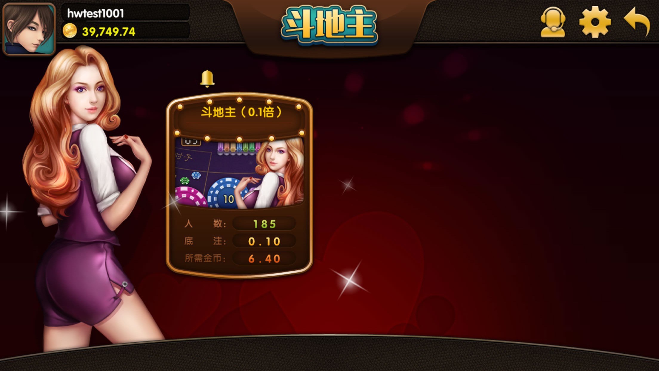 单机版红黑大战