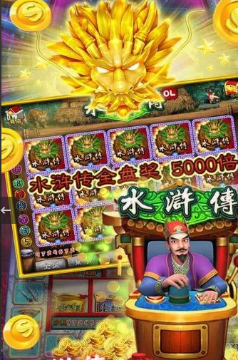怀旧水果老虎机单机版无限金币