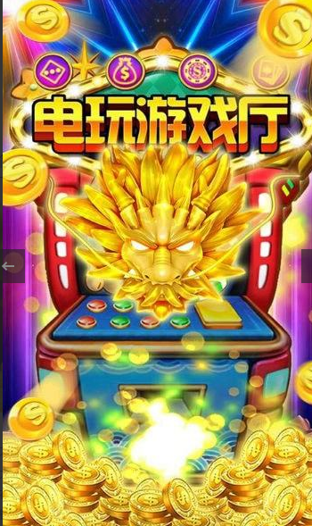 怀旧水果老虎机单机版无限金币