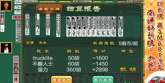 皇家888电玩城官网版