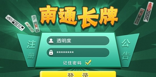 皇家888电玩城官网版