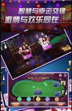 通宝棋牌最新版本