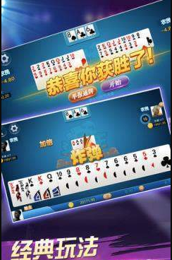 通宝棋牌最新版本