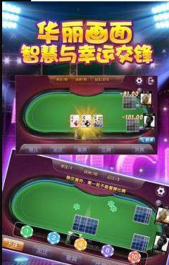 通宝棋牌最新版本