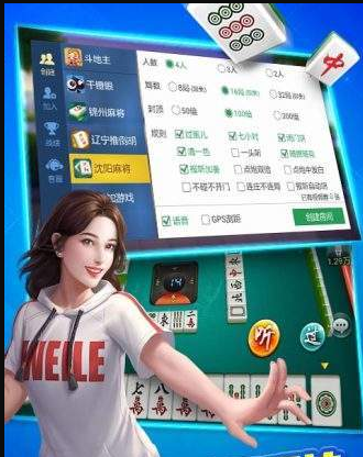 金花斗地主安卓版现金