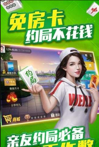 金花斗地主安卓版现金