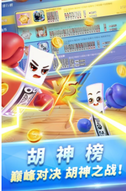 唯一棋牌正式版