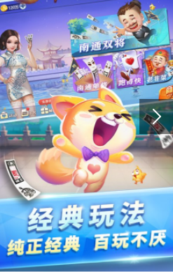 唯一棋牌正式版