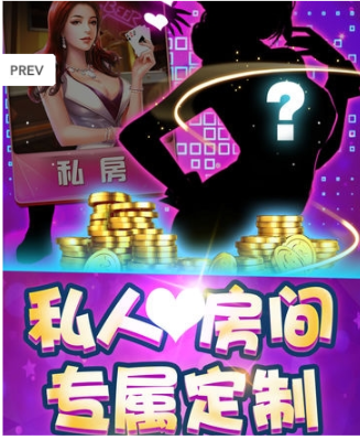 四人四副牌拖拉机升级