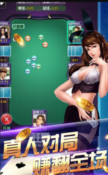 麻将龙虎争霸2安卓版