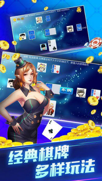 免费金花三张牌单机版