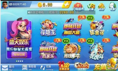 手机版六狮王朝游戏