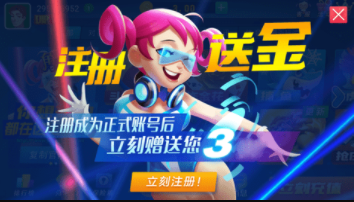 手机版六狮王朝游戏