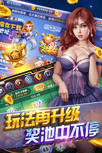 369森林舞会电玩官网版