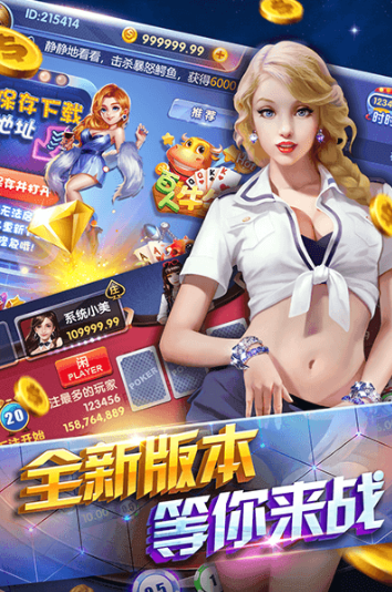 369森林舞会电玩官网版