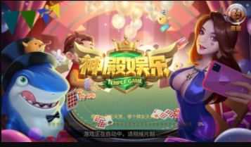 掌上棋牌旧版本二维码