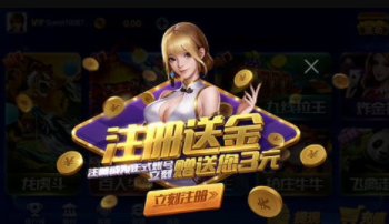 掌上棋牌旧版本二维码