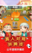 摇钱树棋牌77966官方版