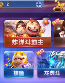 电玩城最新手机版安卓
