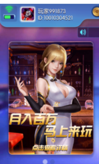 电玩城最新手机版安卓