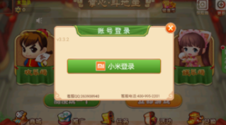 无双棋牌安卓版