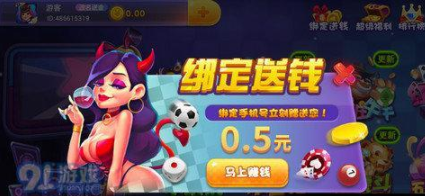 跑得快四人单机版