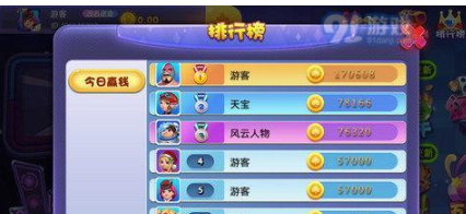 跑得快四人单机版