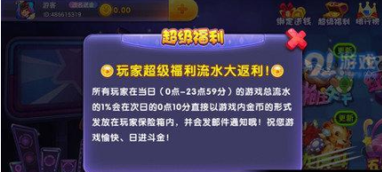 跑得快四人单机版