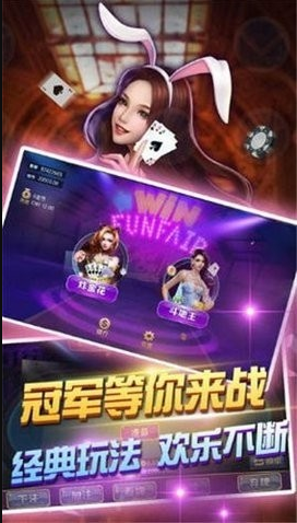 盛世棋牌新版本