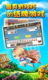 掌上棋牌最新版