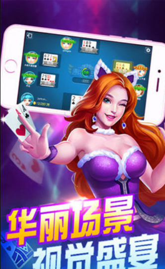 酷玩三张牌最新版本安装