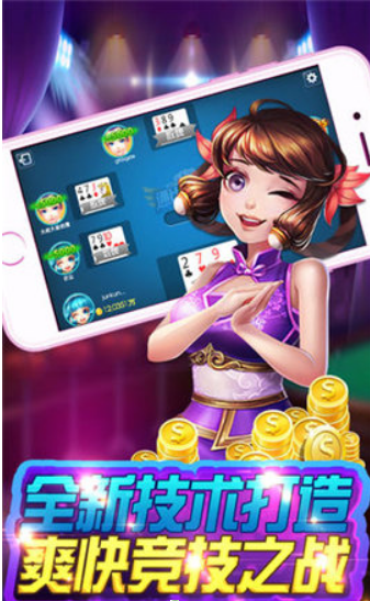 酷玩三张牌最新版本安装