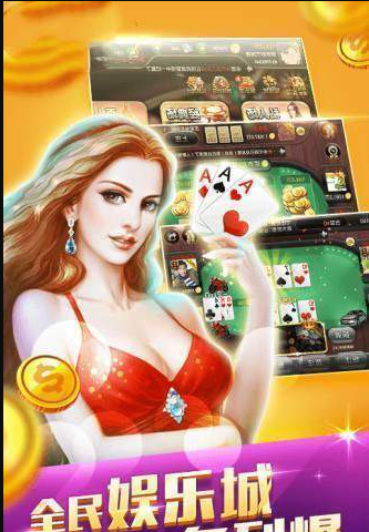 森林舞会电玩城游戏大厅