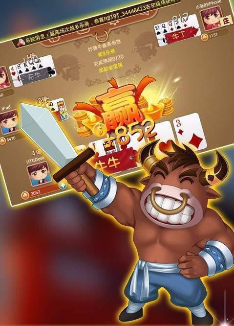 万人水果机777安卓版
