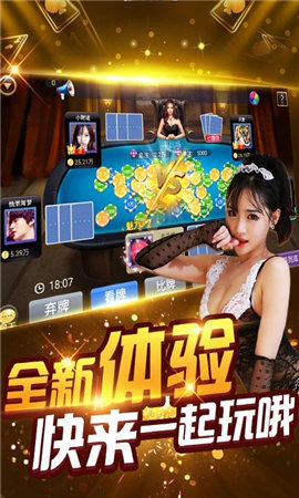 叫我棋牌ios正式版