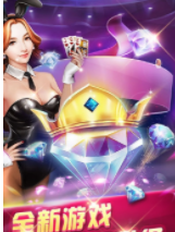 左右棋牌iso官网版