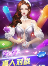 左右棋牌iso官网版