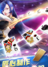 左右棋牌iso官网版