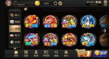 水浒传街机电玩游戏