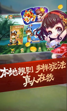 水果九线拉王777
