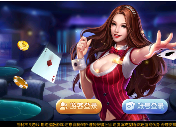 棋乐棋牌ios最新版